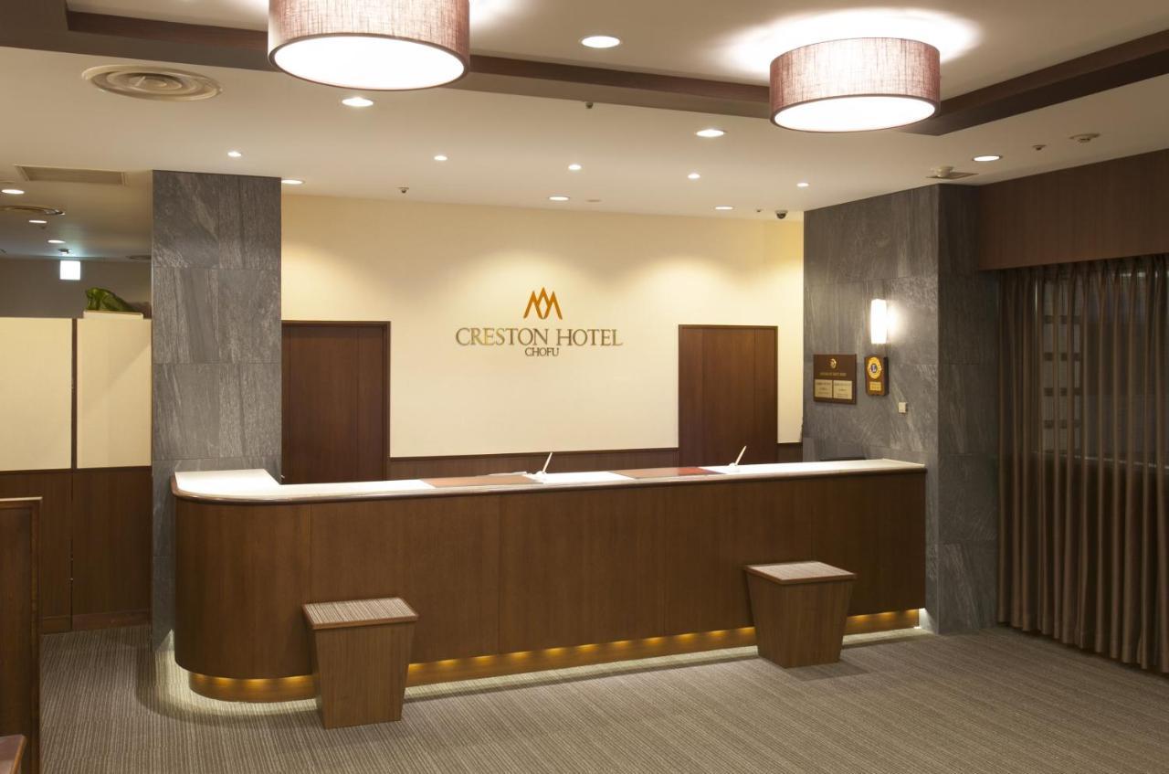 Chofu Creston Hotel Экстерьер фото