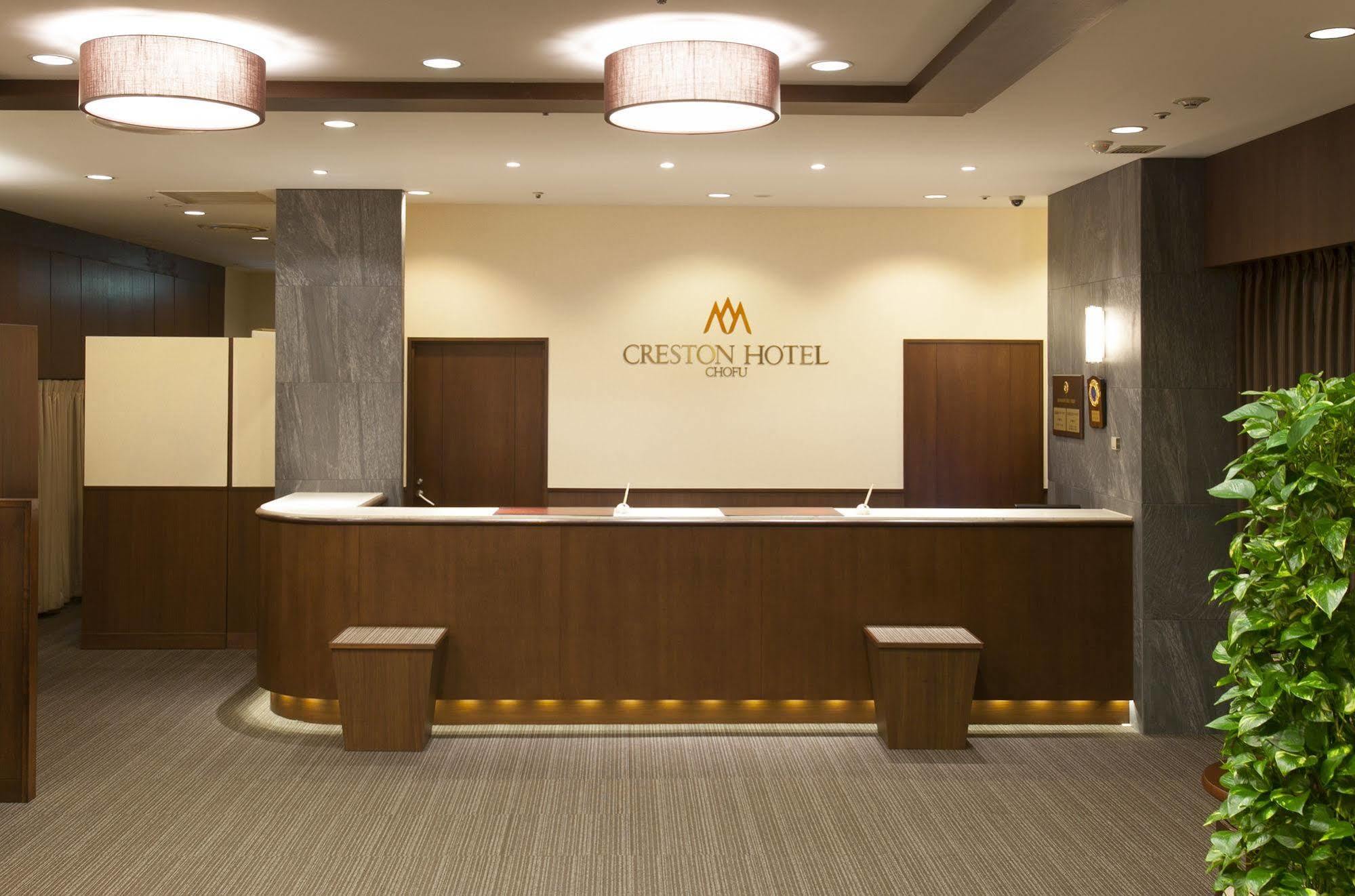 Chofu Creston Hotel Экстерьер фото