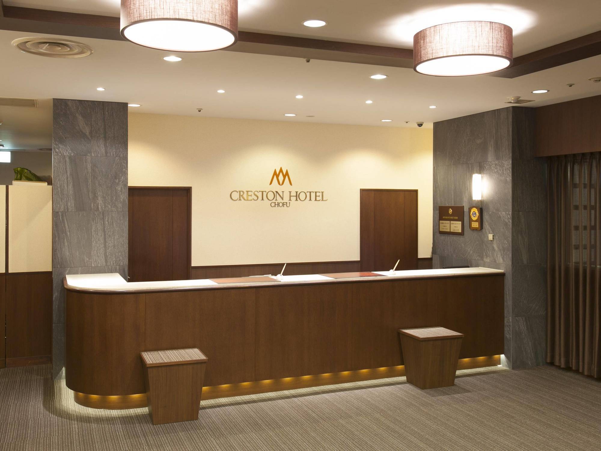 Chofu Creston Hotel Экстерьер фото
